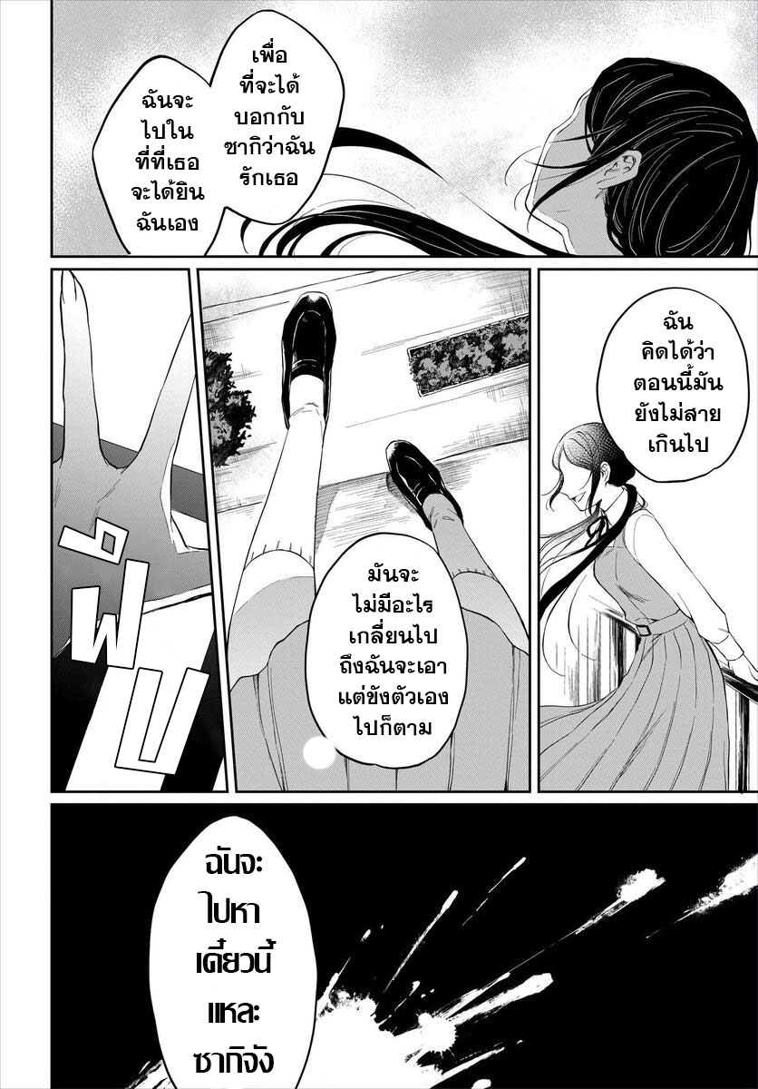 Hisureba Hana Nari 1 (46)