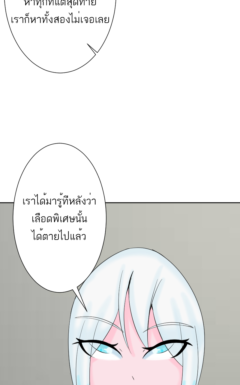 ตอนที่ 9 (20)