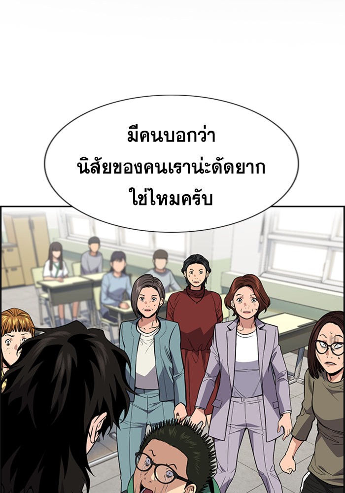 True Education 90 (2)