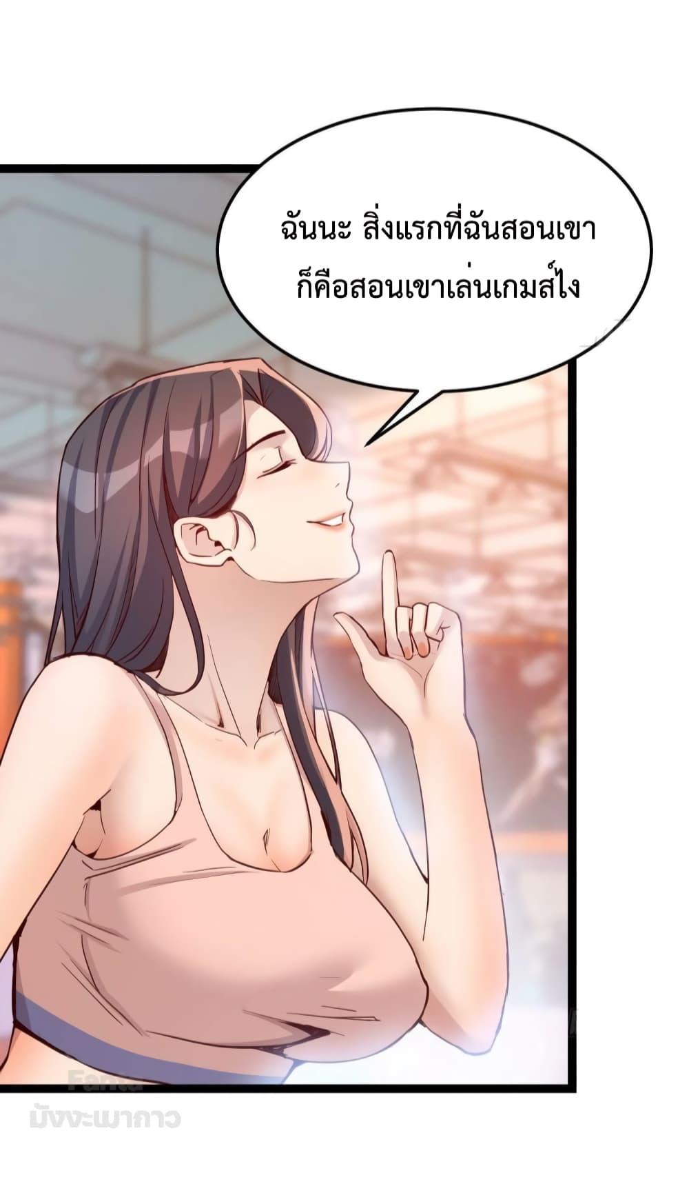 My Twin Girlfriends Loves Me So Much – อยู่ดีๆก็มีแฟนเป็นแฝดสาวซะงั้น ตอนที่ 183 (35)