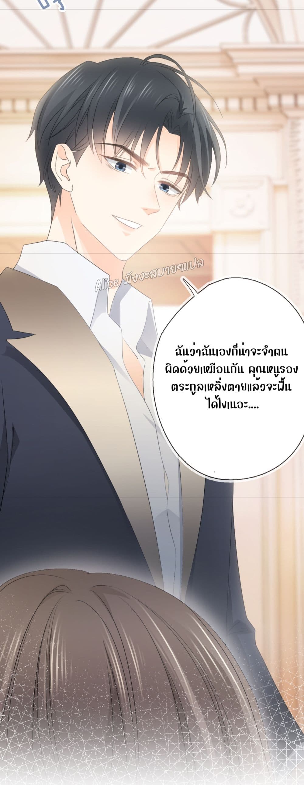 She and White Roses – เธอกับกุหลาบขาว ตอนที่ 2 (19)