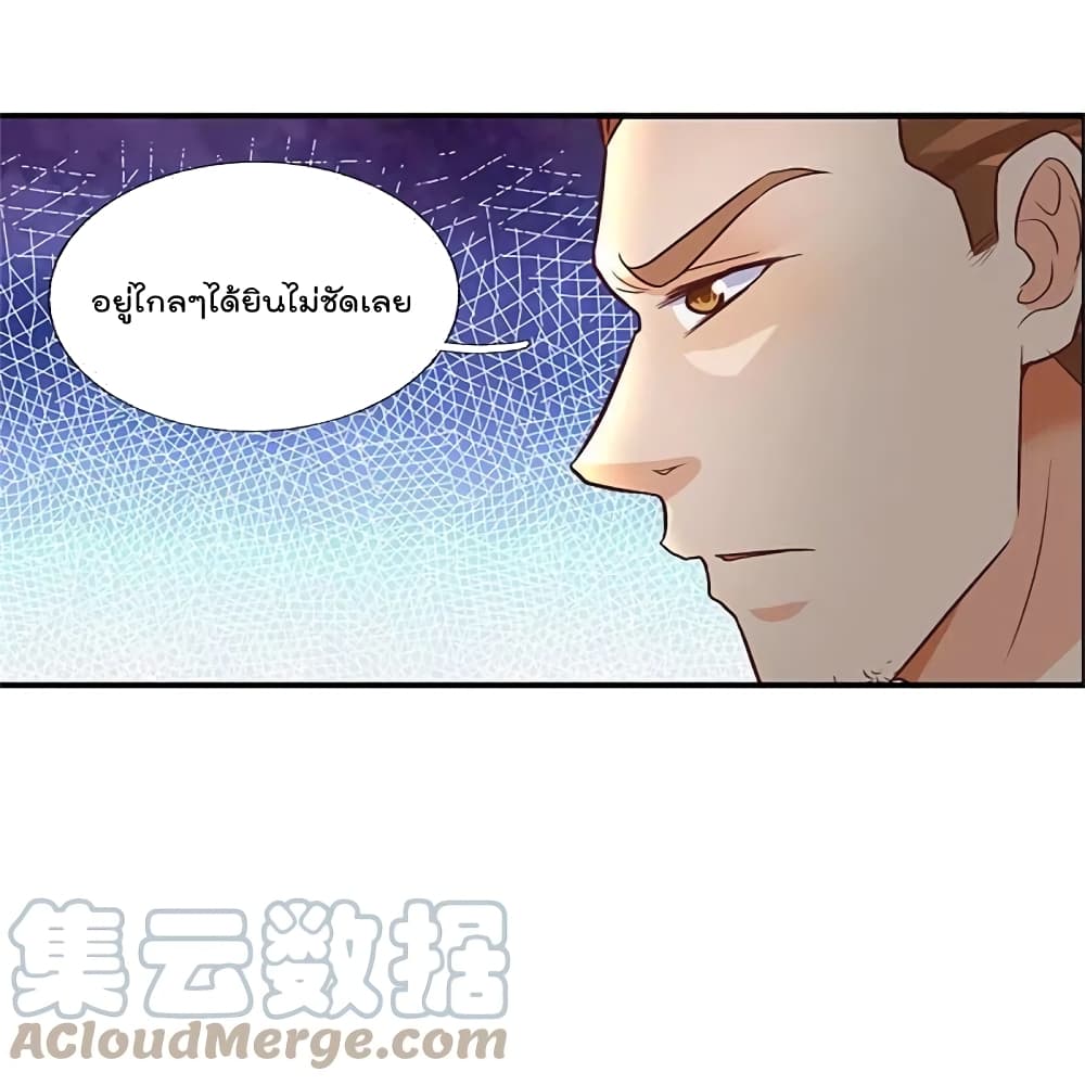 I’m The Great Immortal ข้านี่แหละ ราชันอมตะผู้ยิ่งใหญ่ ตอนที่ 434 (3)