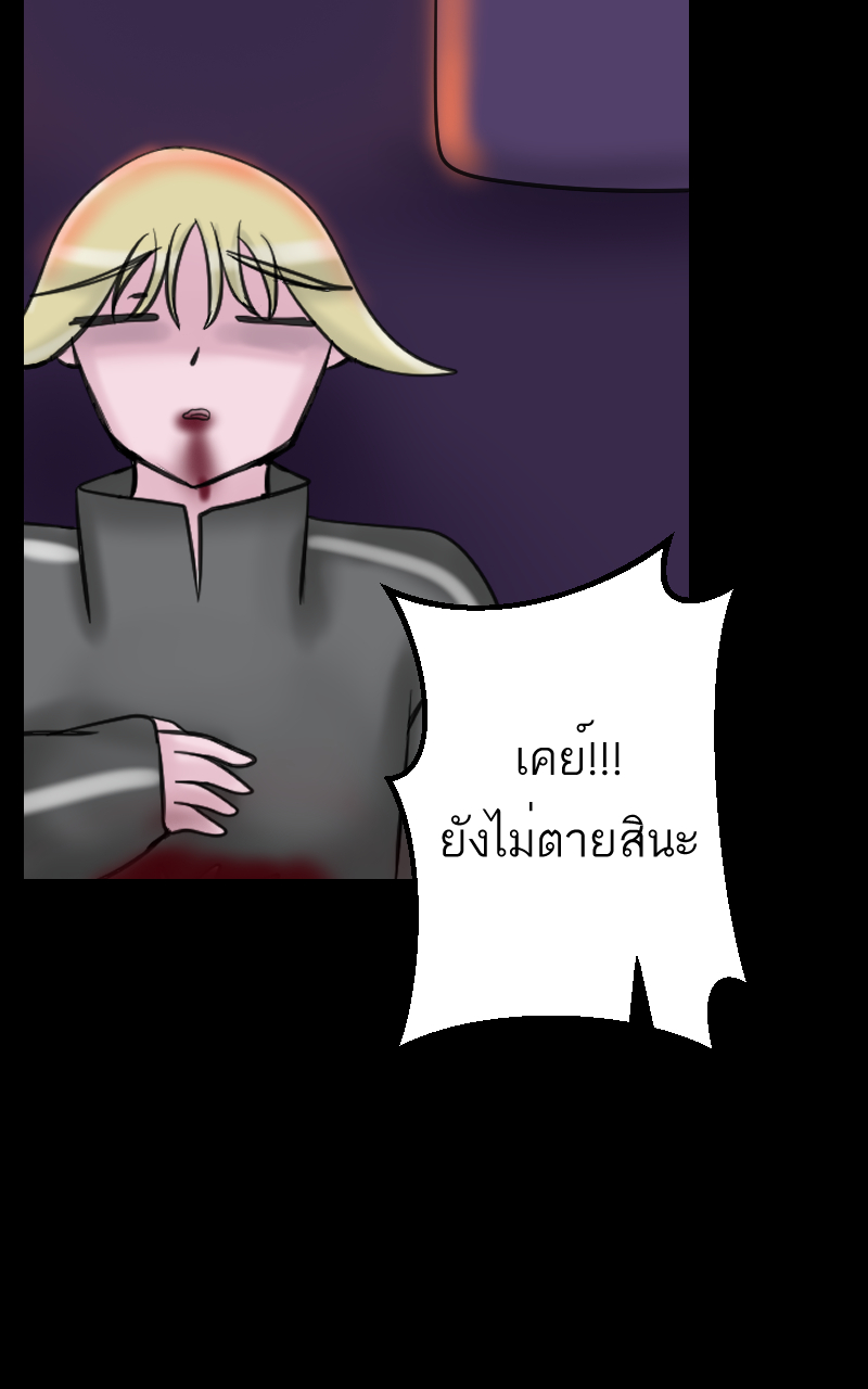 ตอนที่ 5 (31)