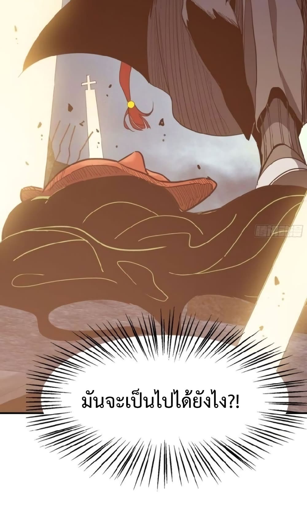 Star Prison ตอนที่ 12 (43)