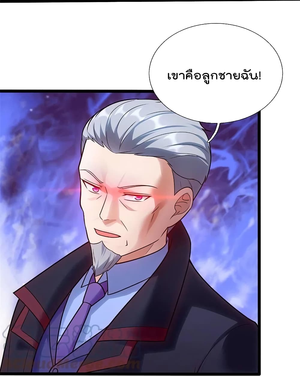 The Legend God of War in The City เทพเซียนสงครามไร้พ่ายแห่งนคร ตอนที่ 208 (3)