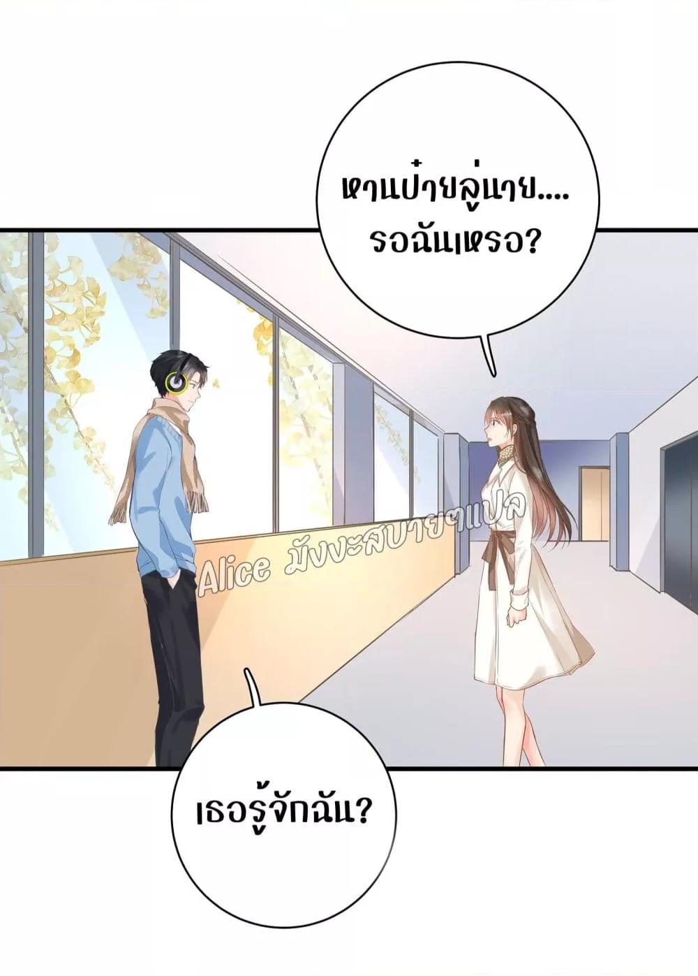 Back to Debut – กลับมาเดบิวต์อีกครั้ง ตอนที่ 4 (27)