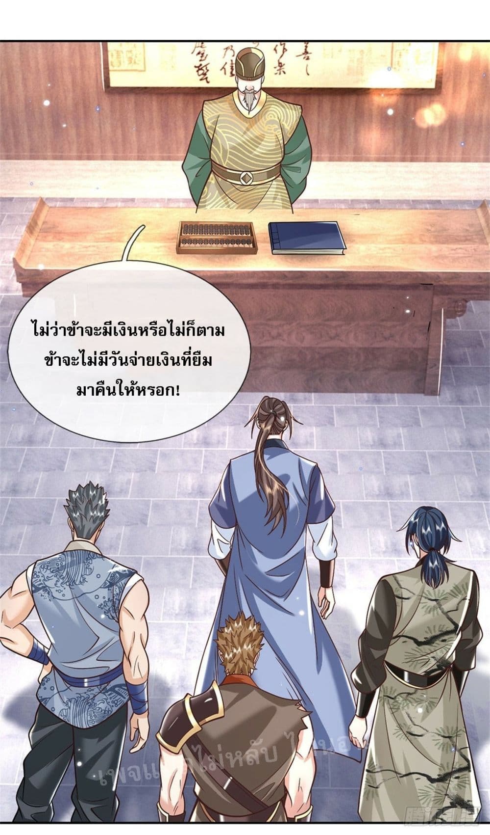 Royal God of War, Rising Dragon ตอนที่ 158 (12)