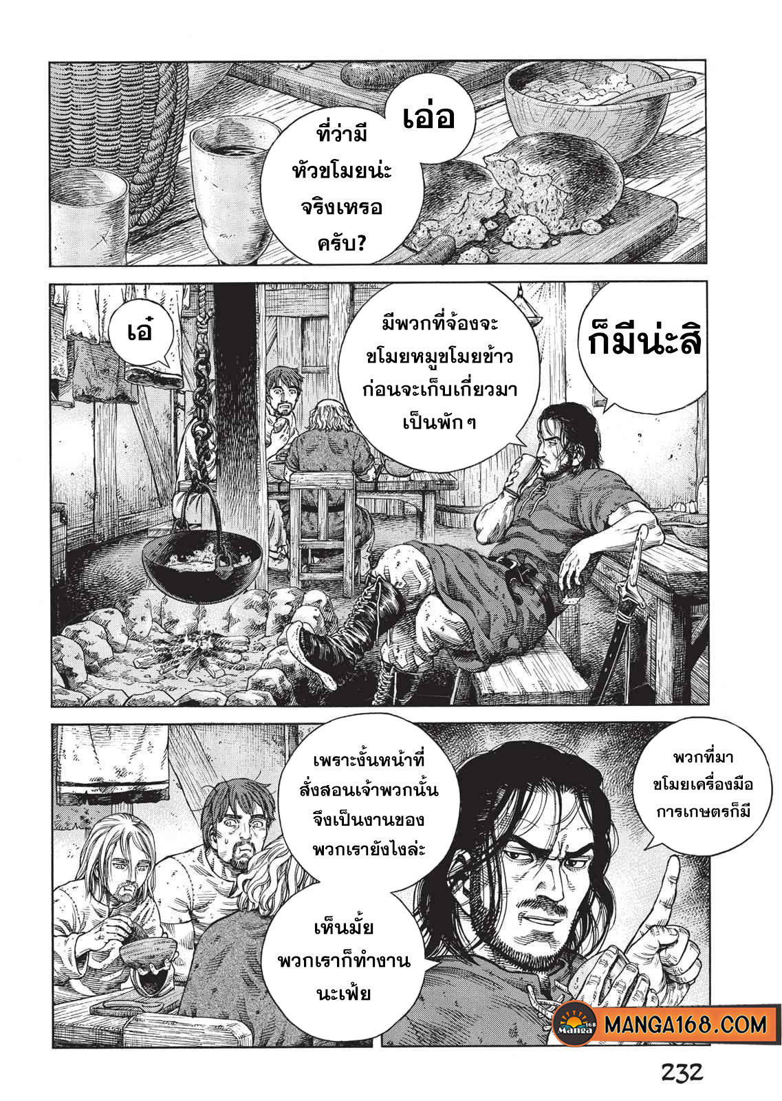 Vinland Saga 65 (20)