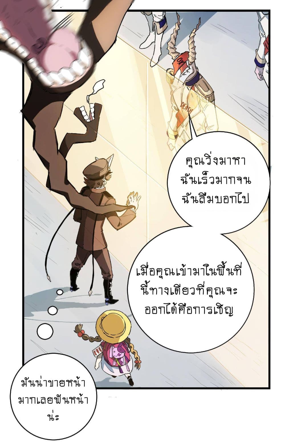 The Unstoppable Hellbreaker ตอนที่ 9 (12)