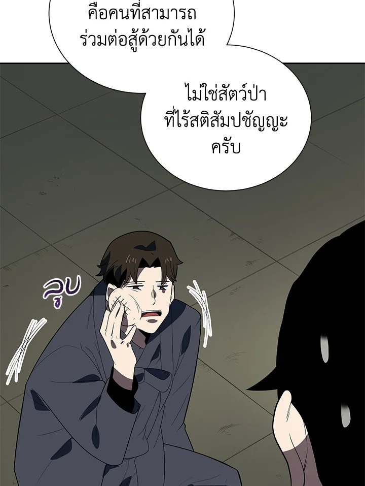 จอมมาร120 026