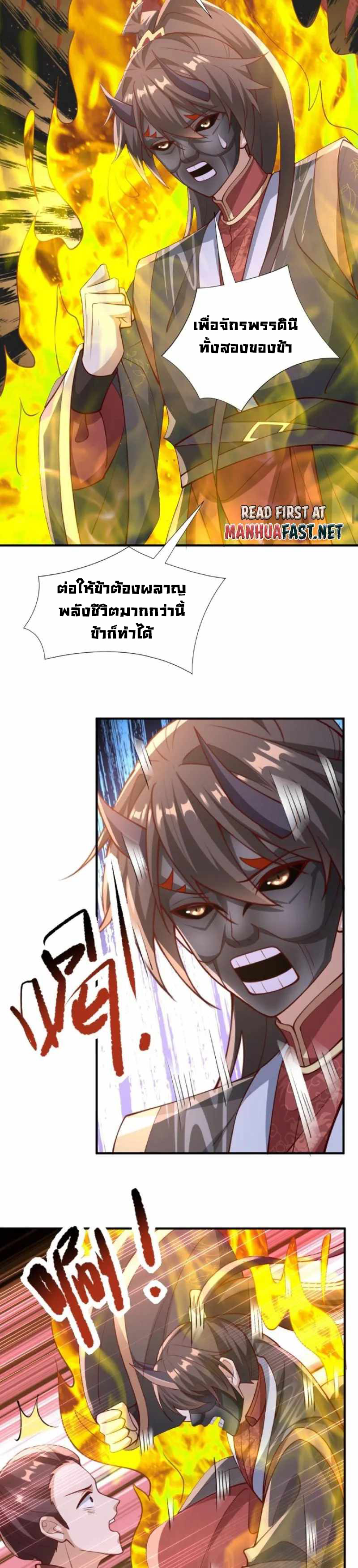 กลุ่มลับ 129 10