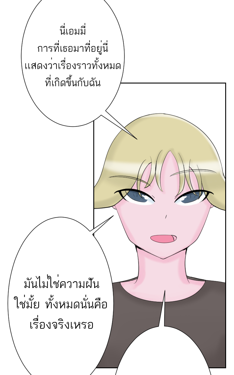 ตอนที่ 7 (56)