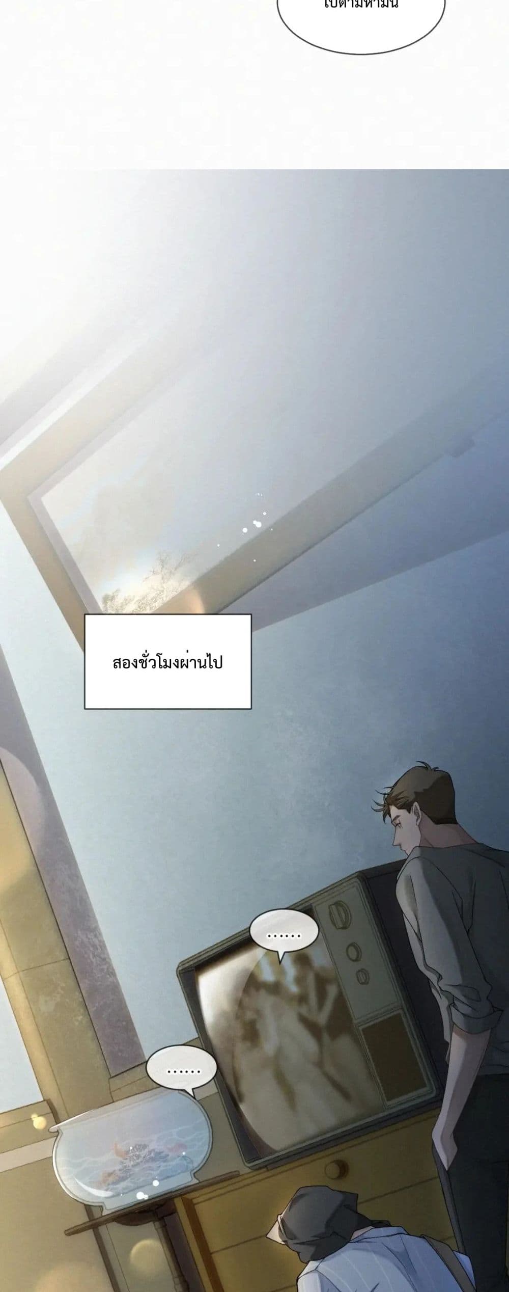 Sammy’s Children’s Day ตอนที่ 1 (13)