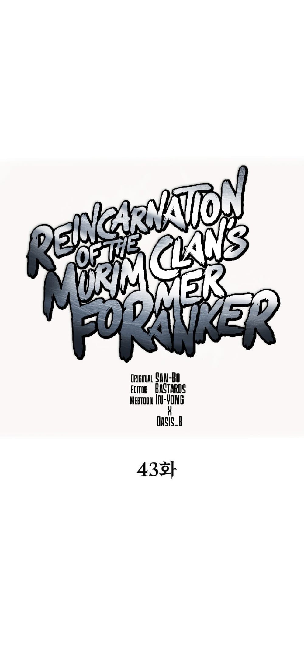 Reincarnation of the Murim Clan’s Former Ranker ตอนที่ 43 (36)