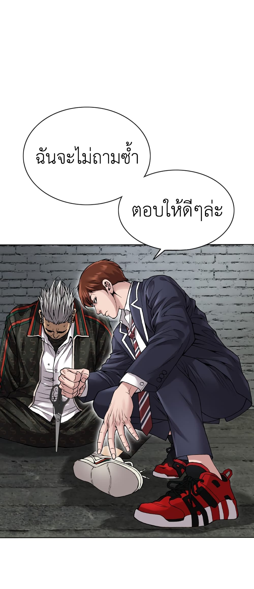 High School Detective Agency ตอนที่ 3 (65)