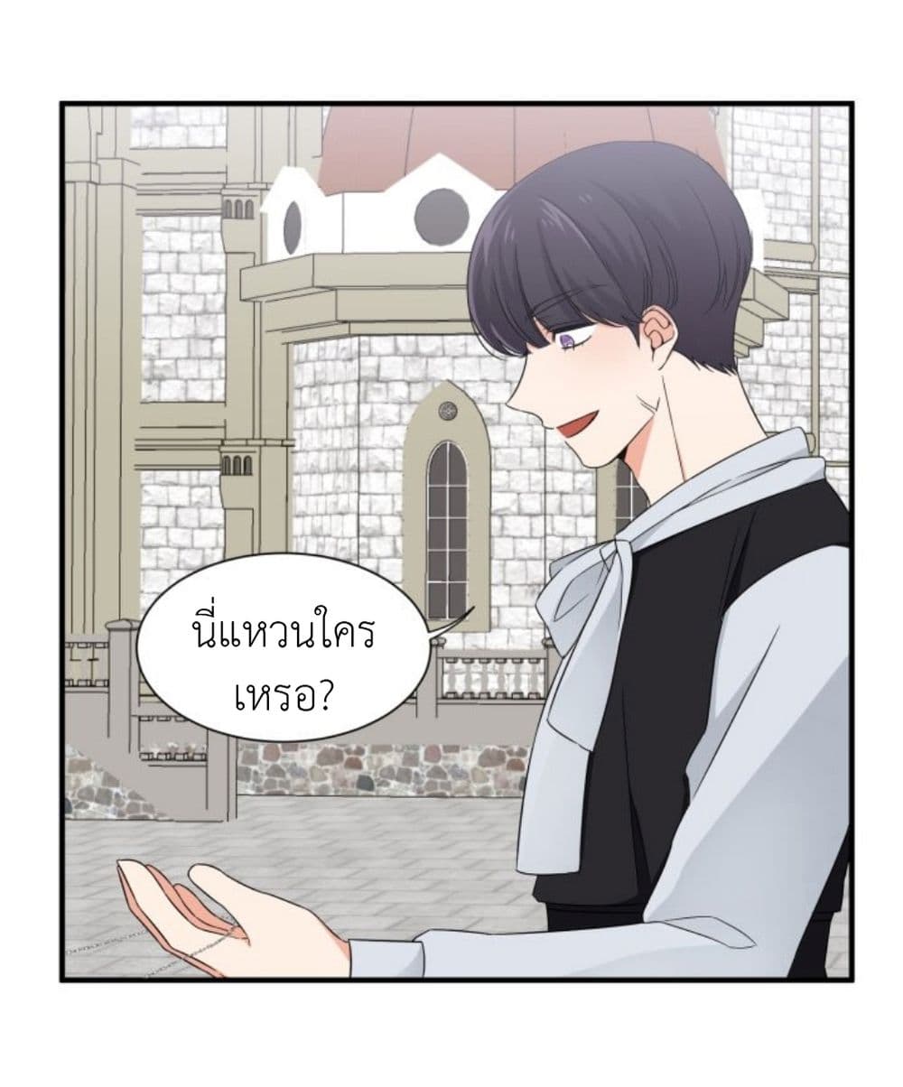 Raising a Dragon Prince ตอนที่ 15 (1)