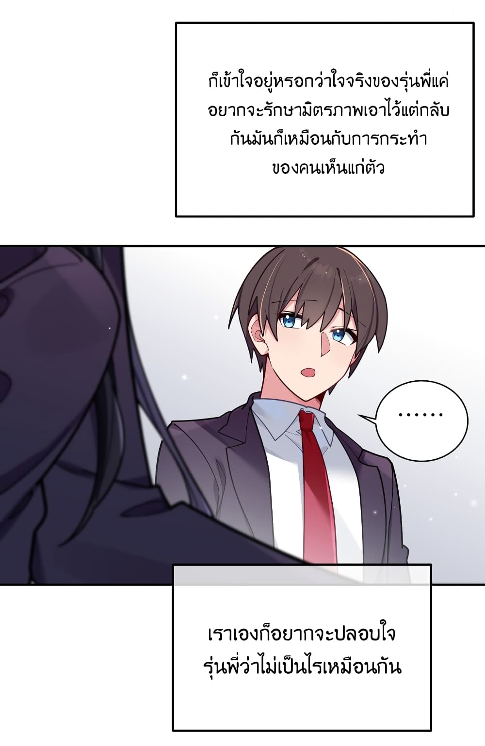 Fake Girlfriend My Fault ตอนที่ 59 (13)