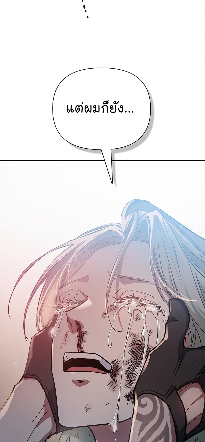 Manhwa Manga I S Class that i rise 107 (38)