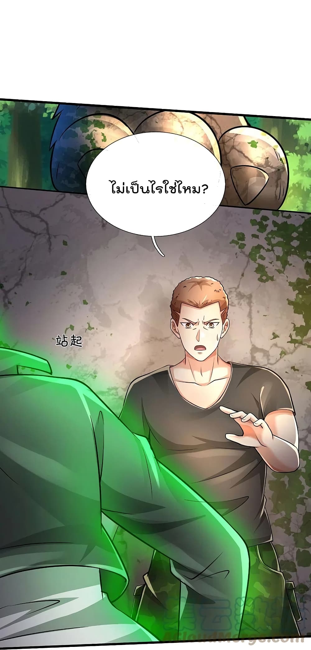 I’m The Great Immortal ข้านี่แหละ ราชันอมตะผู้ยิ่งใหญ่ ตอนที่ 412 (8)