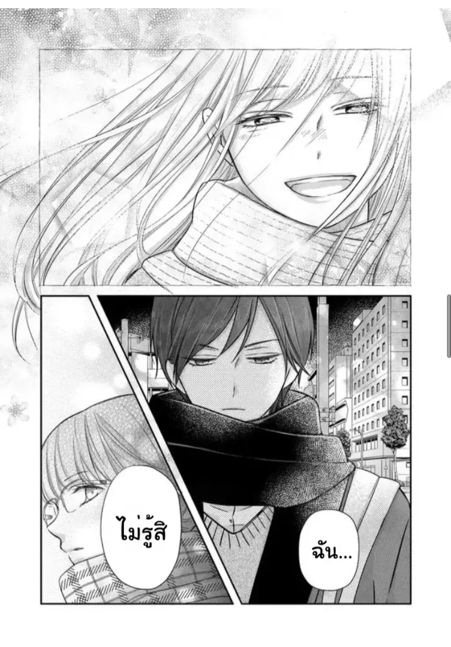 Yamada kun to Lv999 no Koi wo Suru 27 (8)