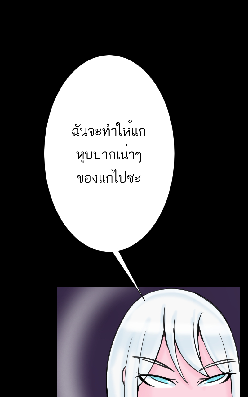 ตอนที่ 6 (15)