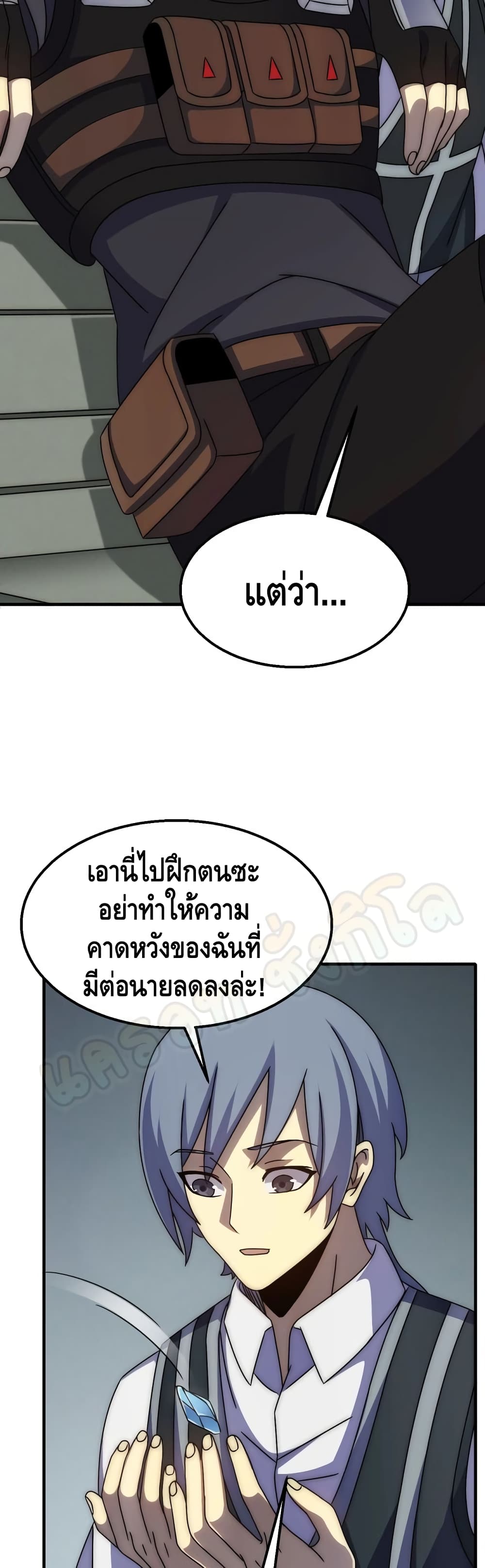 Thief of the Desert ตอนที่ 22 (15)