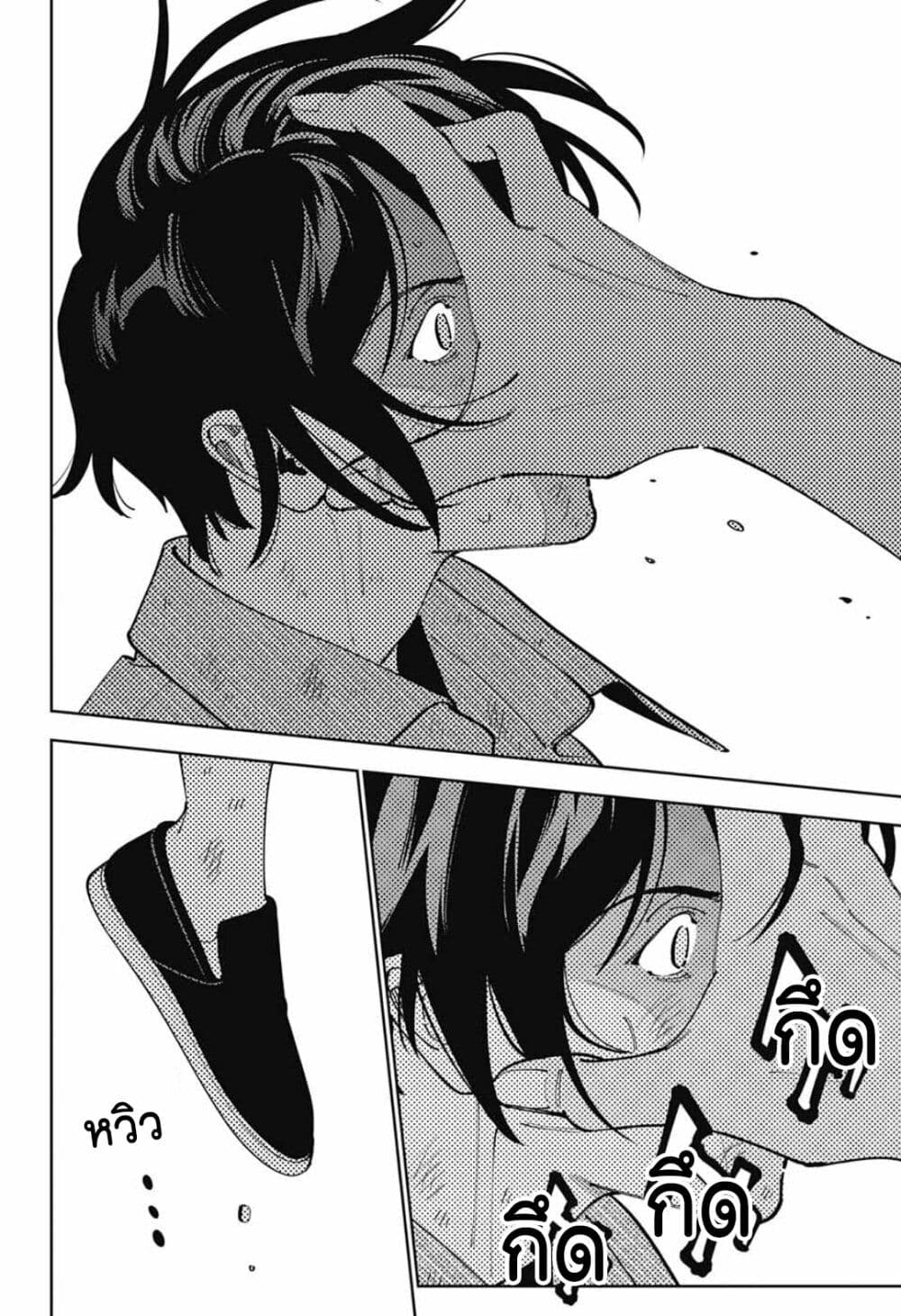 Boku to Kimi no Nijuu Tantei 31 (11)