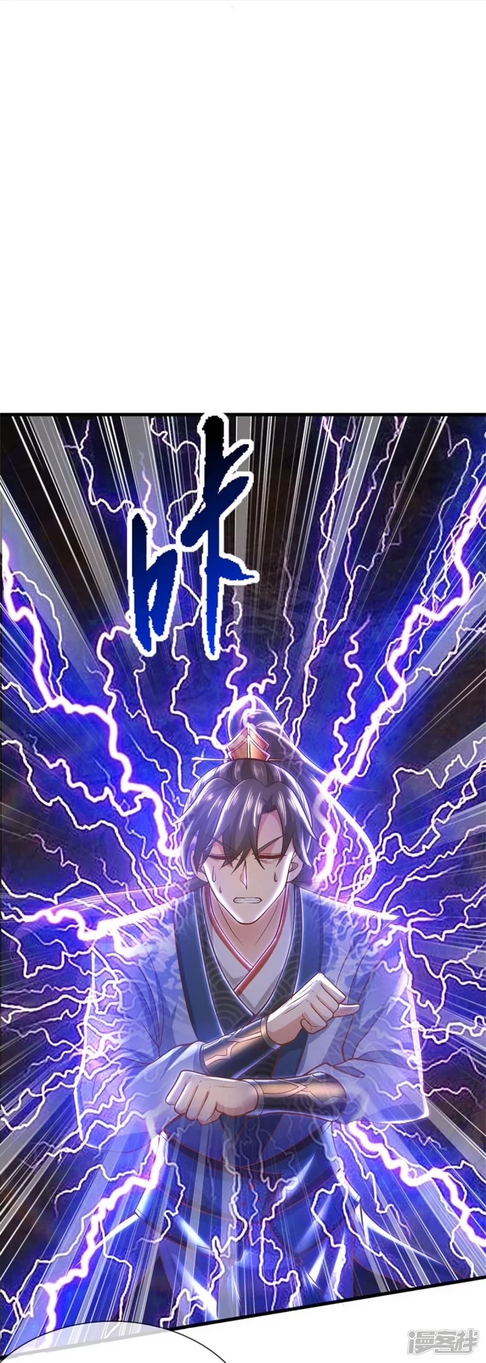 Sky Sword God ตอนที่ 437 (37)