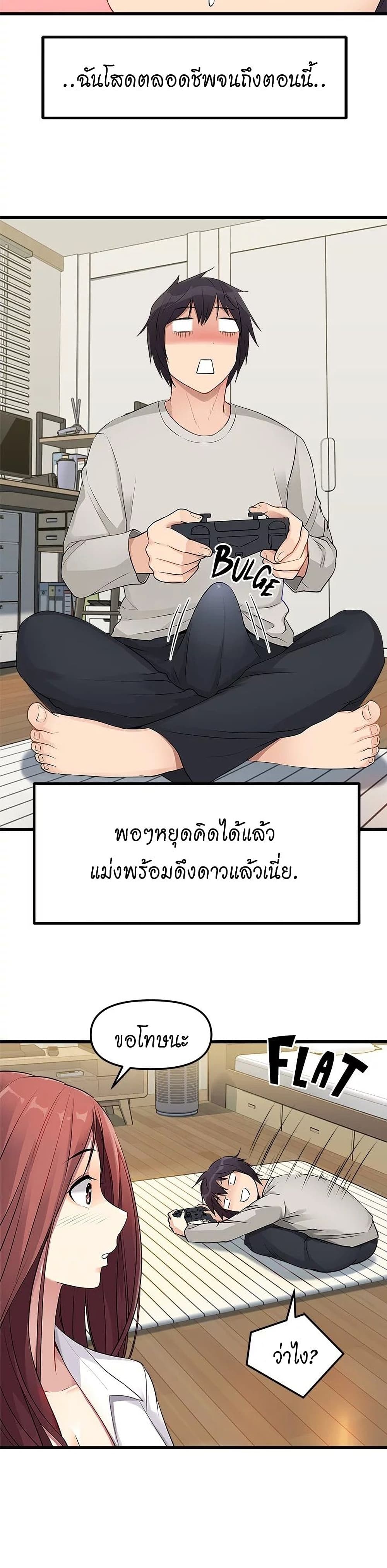 Cucumber Market ตอนที่ 1 (40)