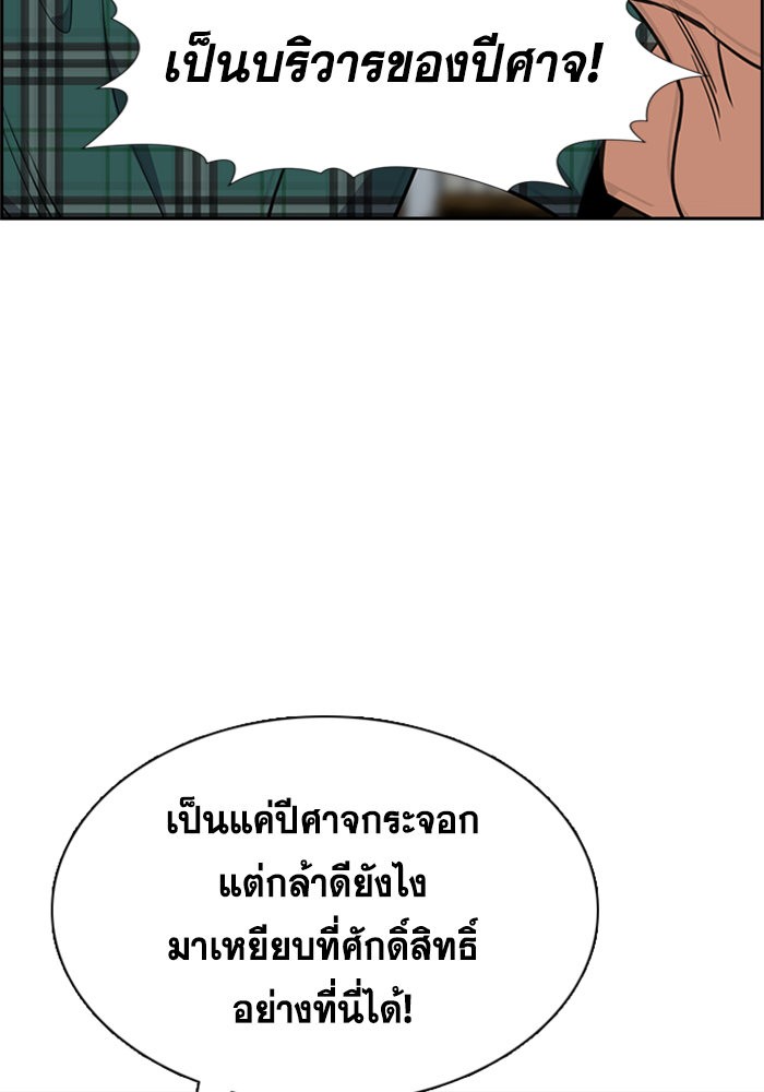 True Education 104 (11)