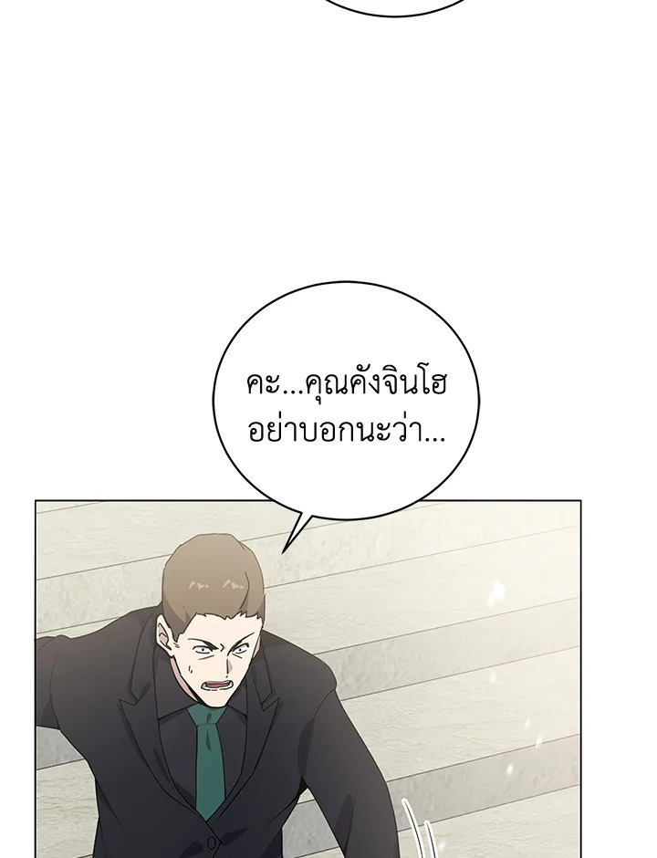 จอมมาร116 082