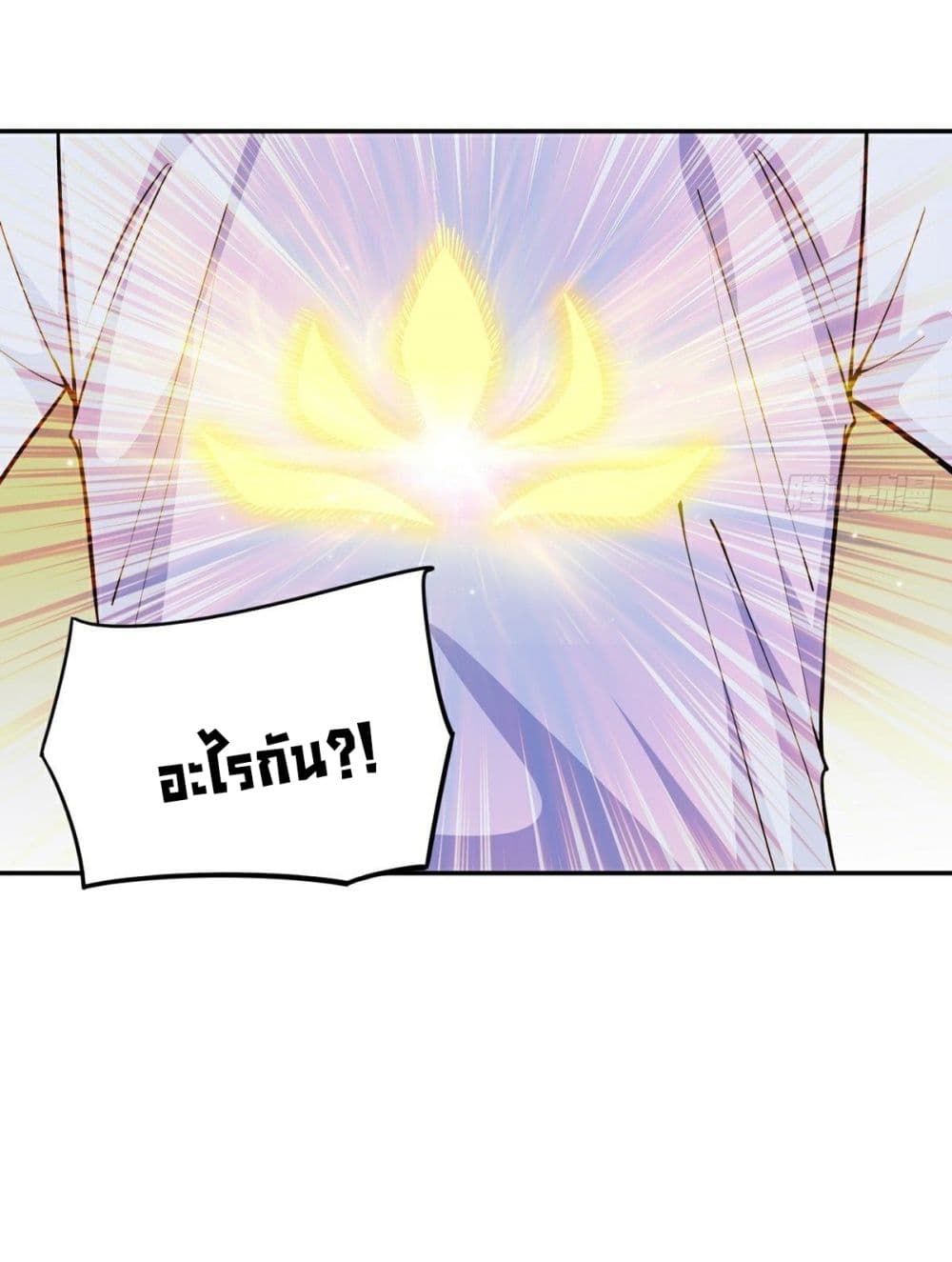 Awaken Sect Leader ตอนที่ 17 (50)