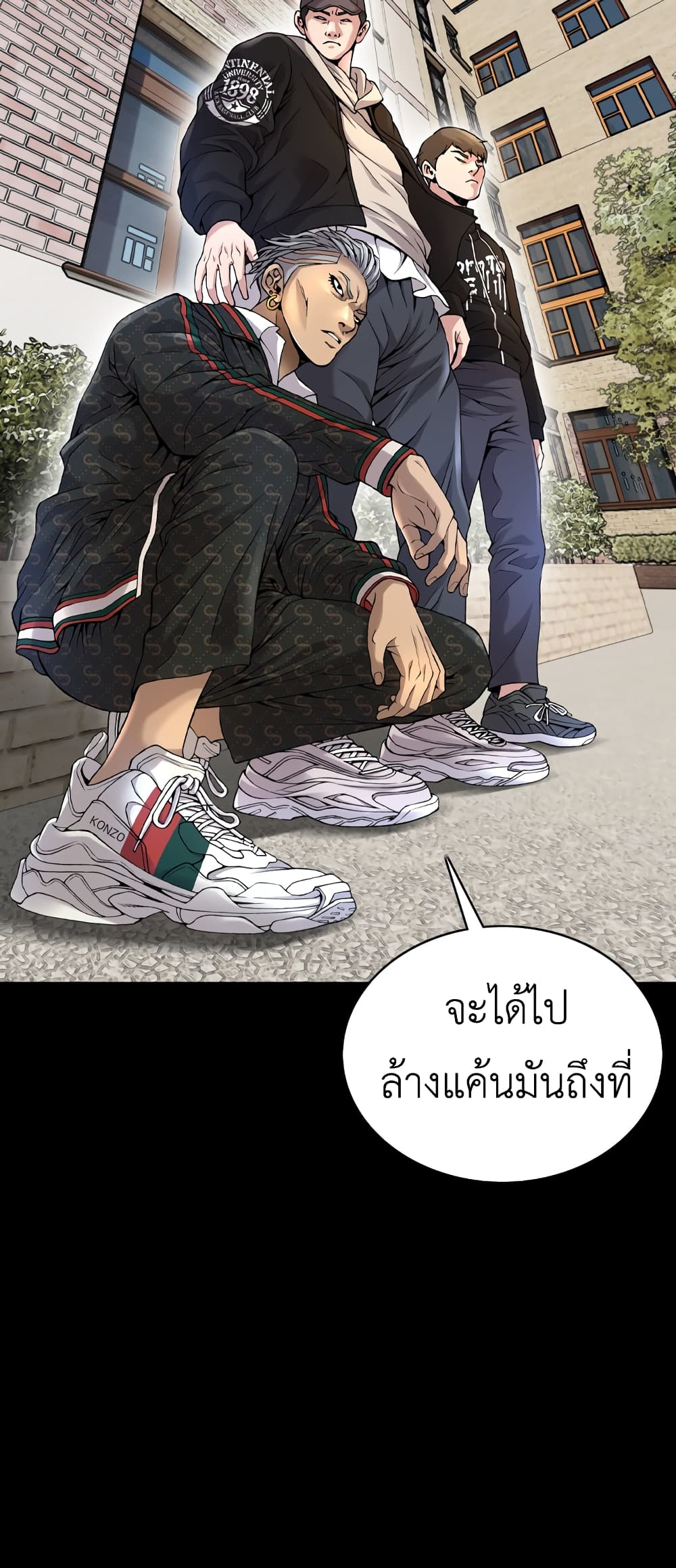 High School Detective Agency ตอนที่ 2 (101)