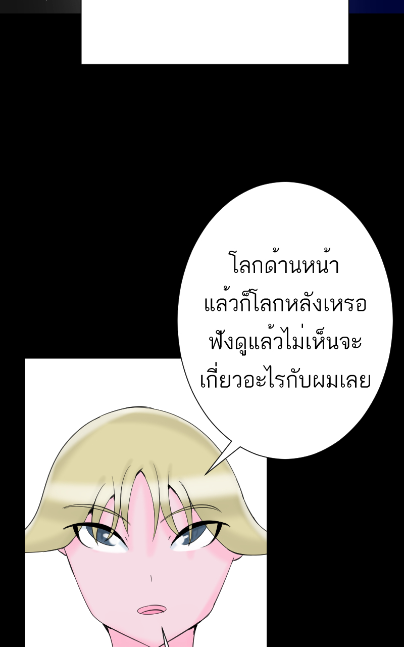 ตอนที่ 8 (30)