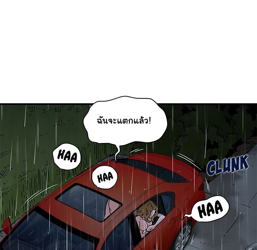 Dog on Patrol ตอนที่ 39 (42)