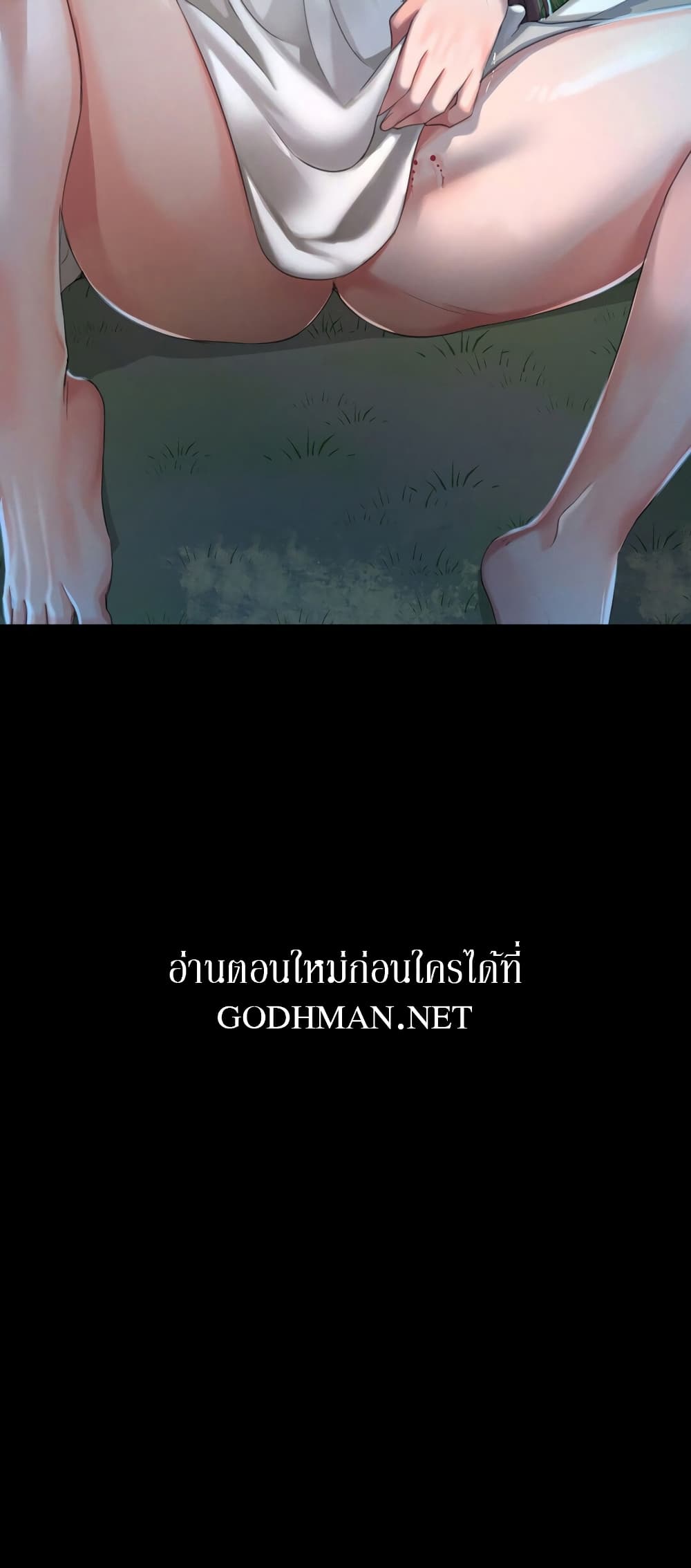 Madam(คุณนาย) ตอนที่ 8 (56)