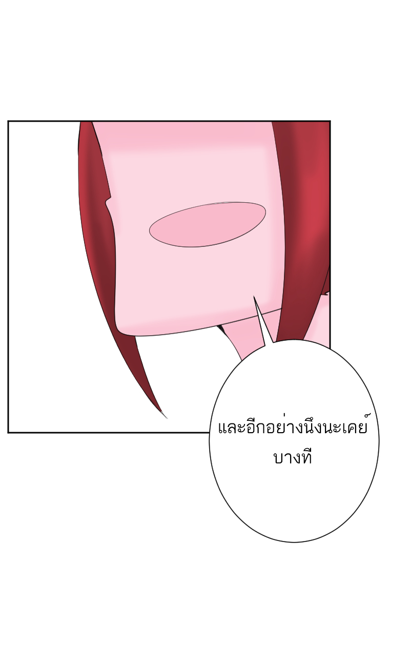 ตอนที่ 9 (25)