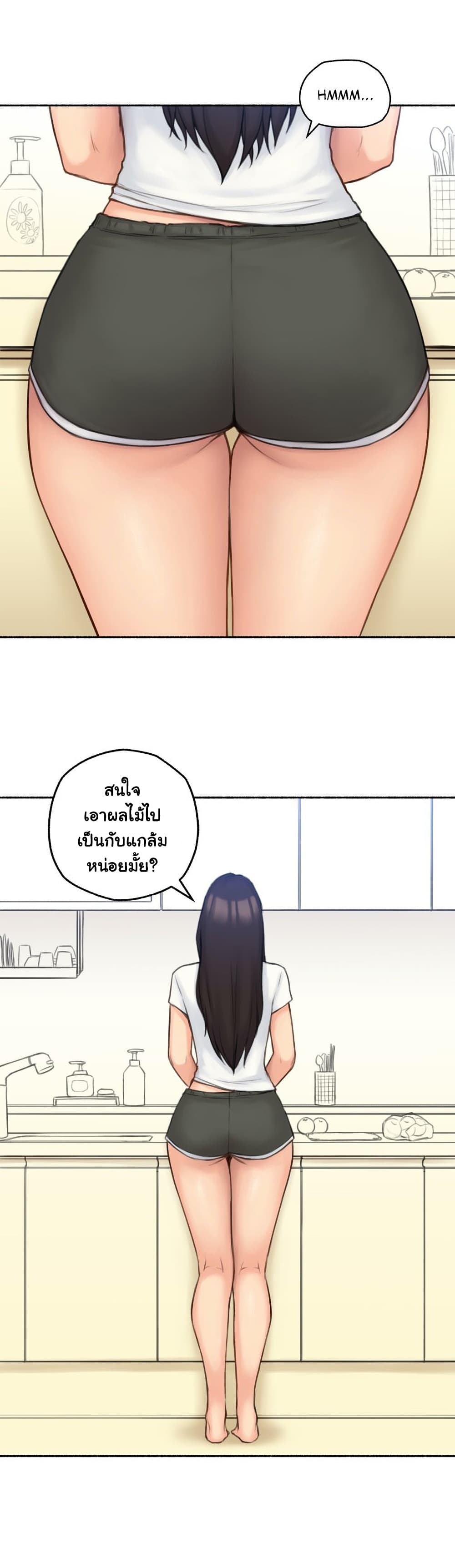 Sexual Exploits ตอนที่ 50 (7)