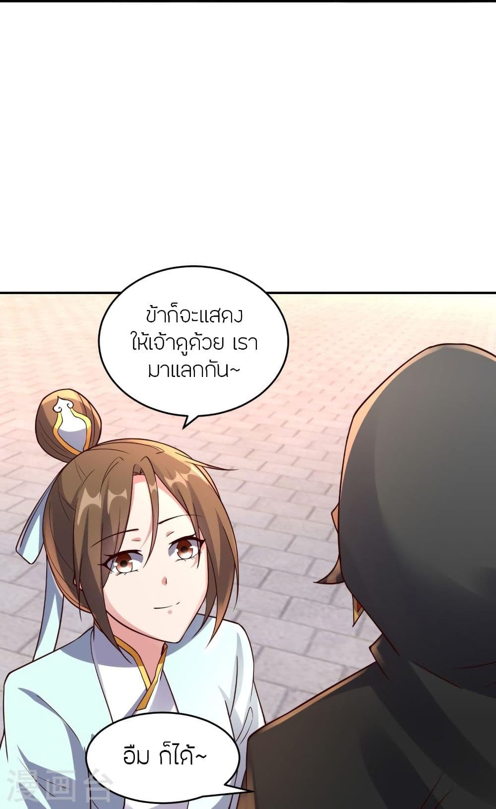 Banished Disciple’s Counterattack ราชาอมตะผู้ถูกขับไล่ ตอนที่ 287 (79)