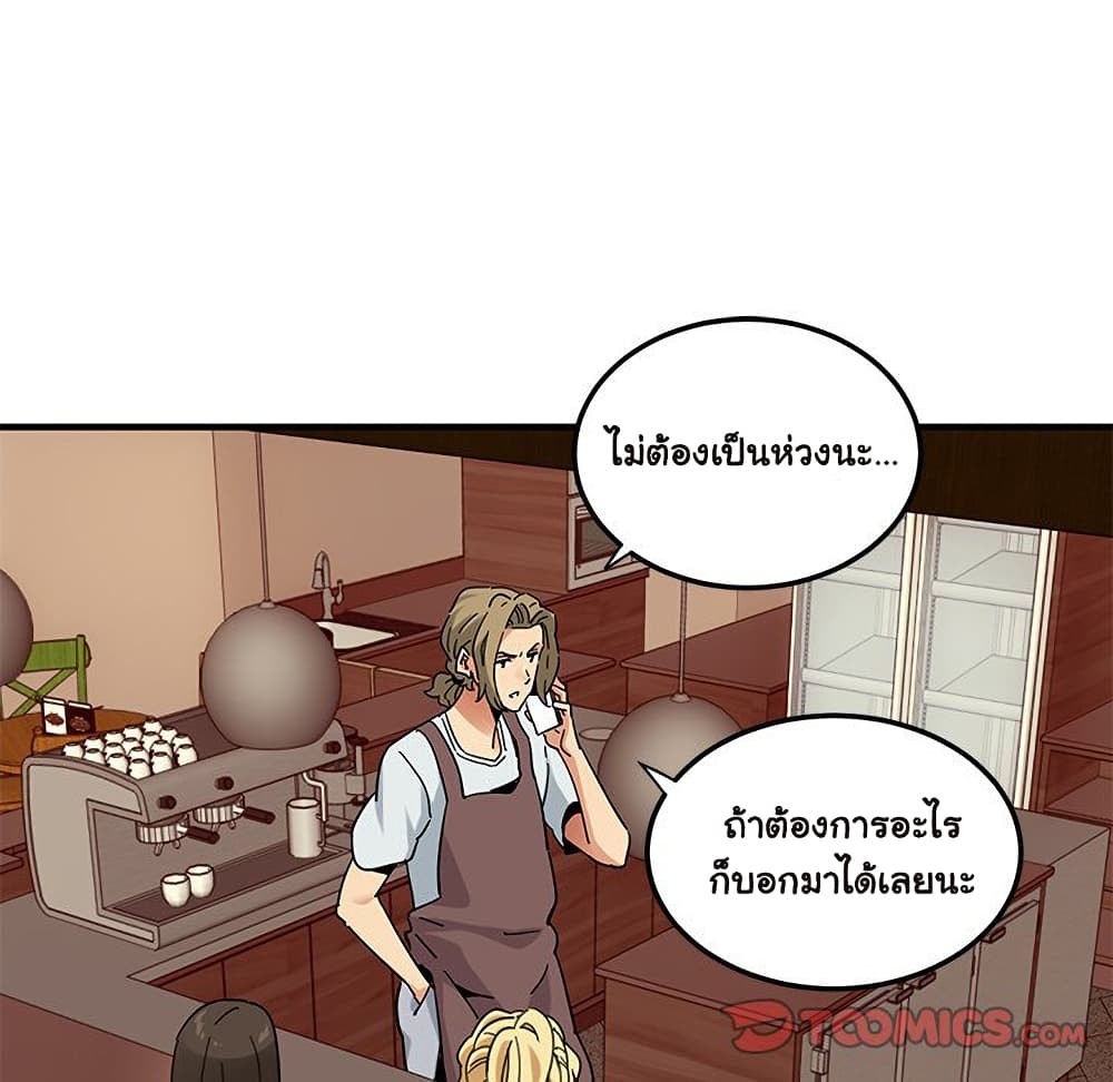 Dog on Patrol ตอนที่ 50 (82)