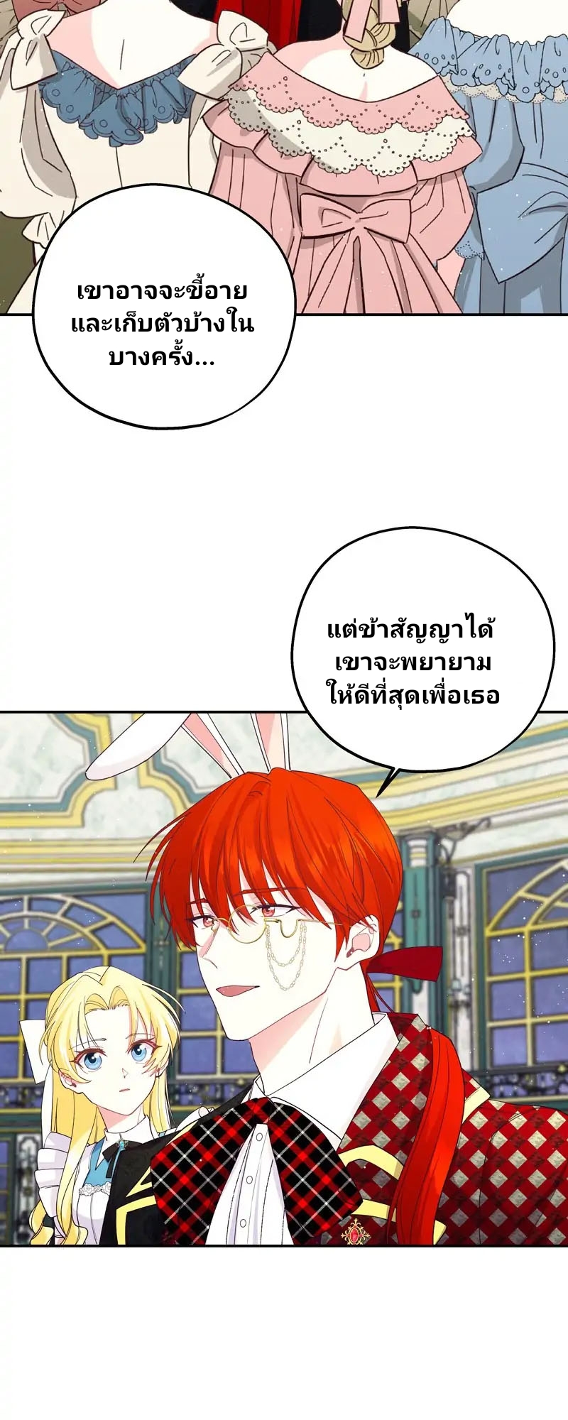 ไม่มีชื่อ 4093