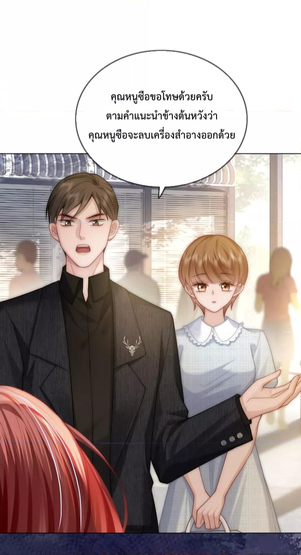 The Queen Returns – เกมรัก สมบัติแค้น ตอนที่ 19 (19)