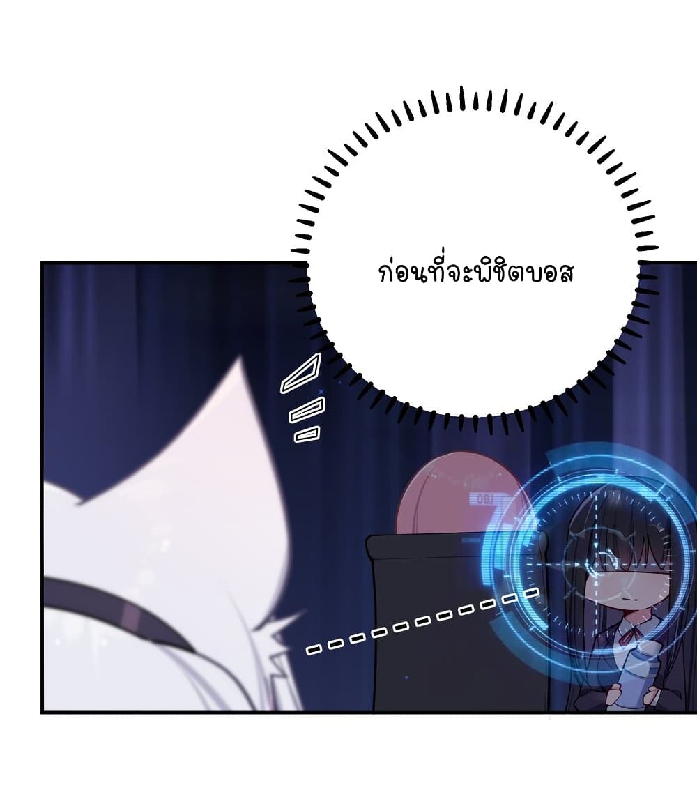 Fake Girlfriend My Fault ตอนที่ 53 (35)