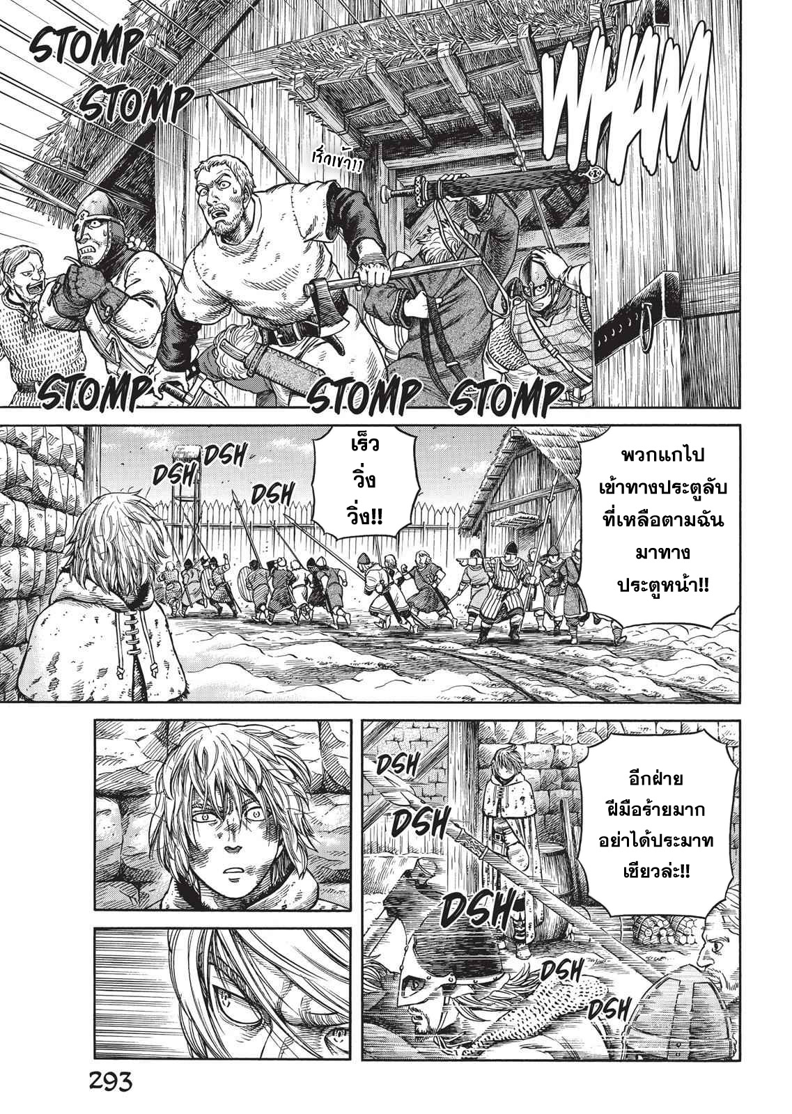 Vinland Saga 53 (3)