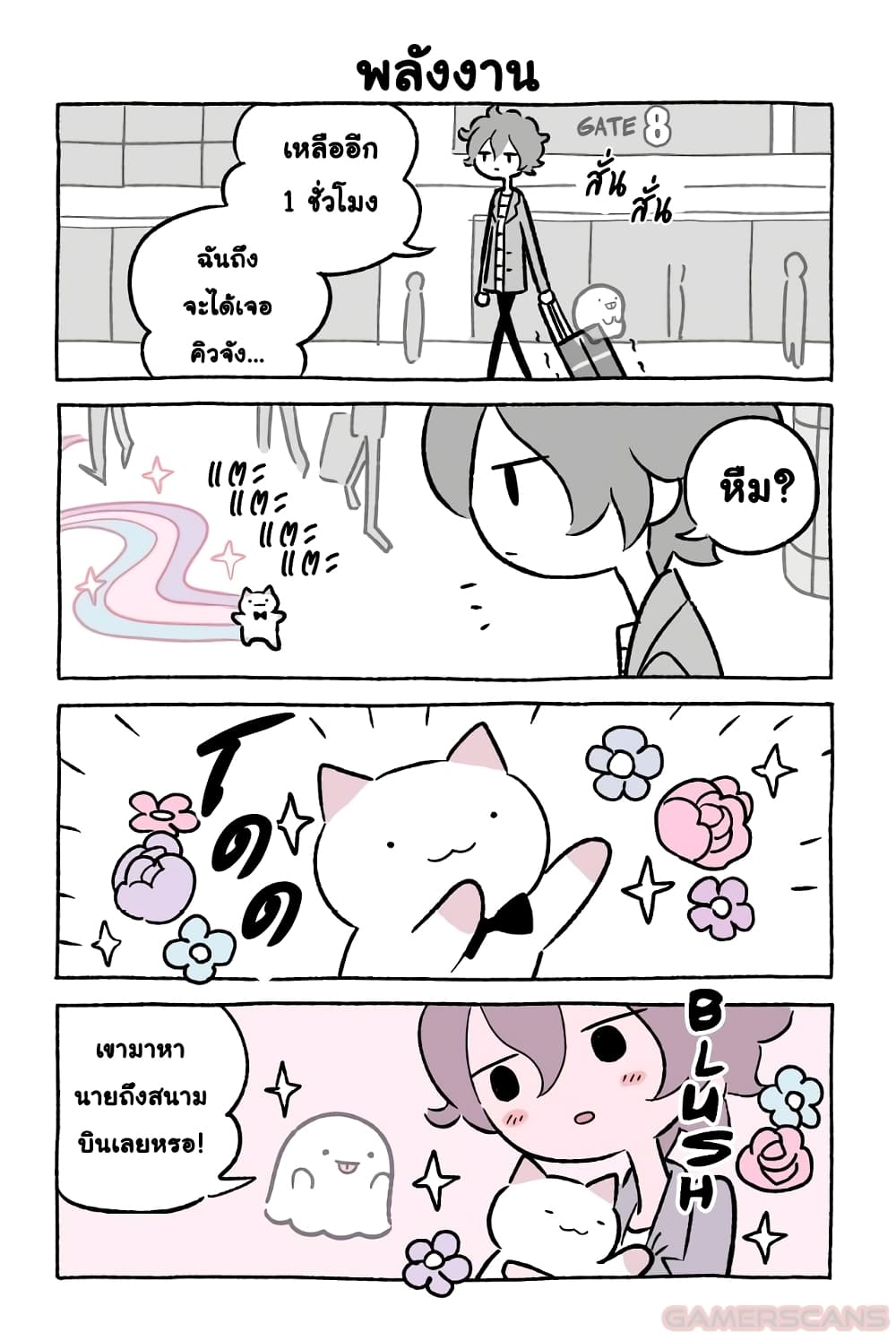 Wonder Cat Kyuu chan คิวจัง แมวมหัศจรรย์ ตอนที่ 46 (7)