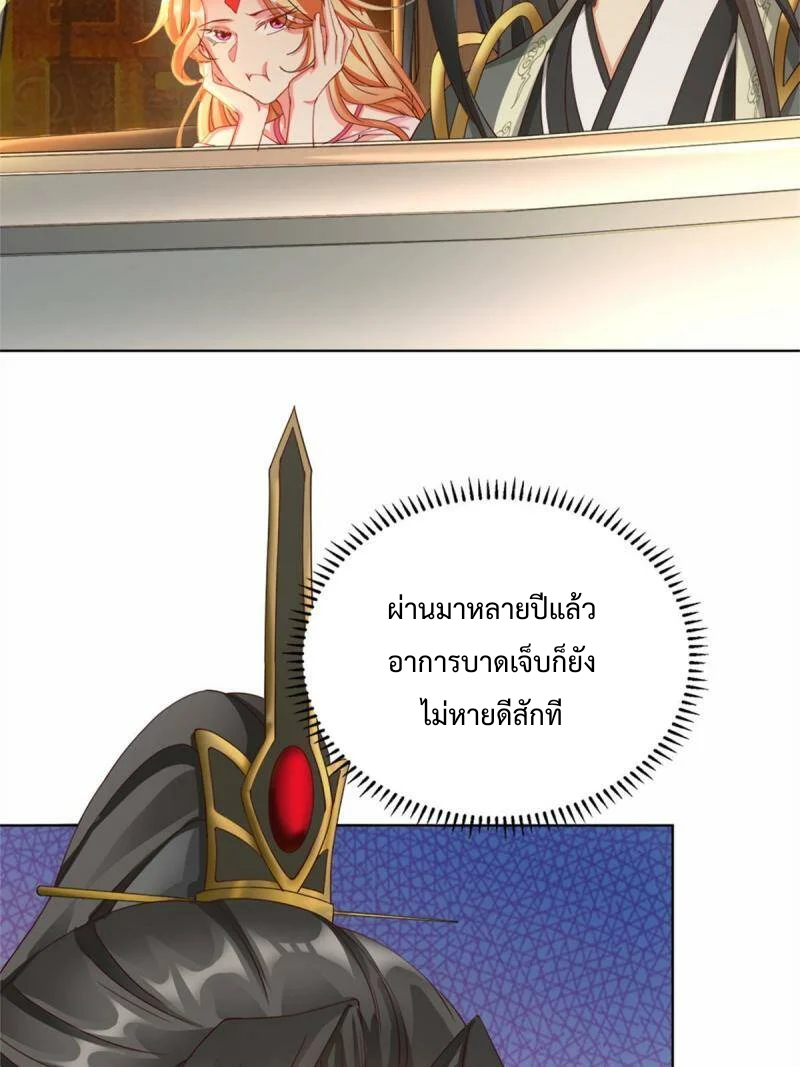 ไม่มีชื่อ 1329 20230208113126