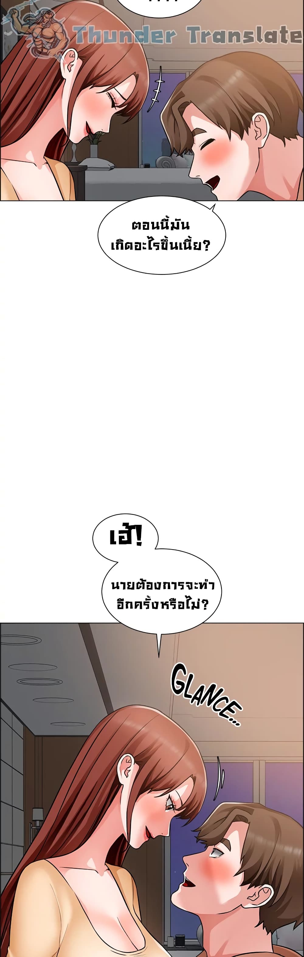 Nogada Romance วุ่นรัก นักก่อสร้าง 45 (17)