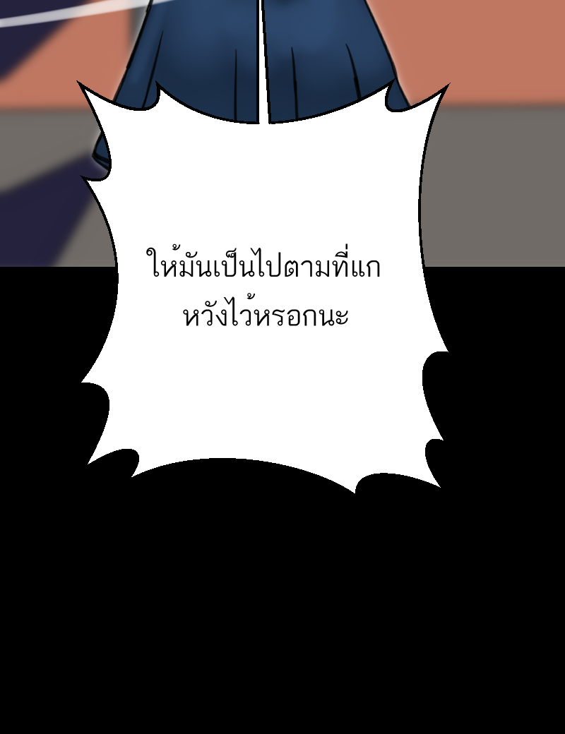 ตอนที่ 4 (18)