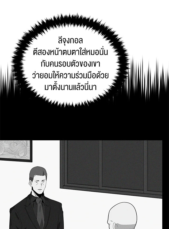 จอมมาร120 050