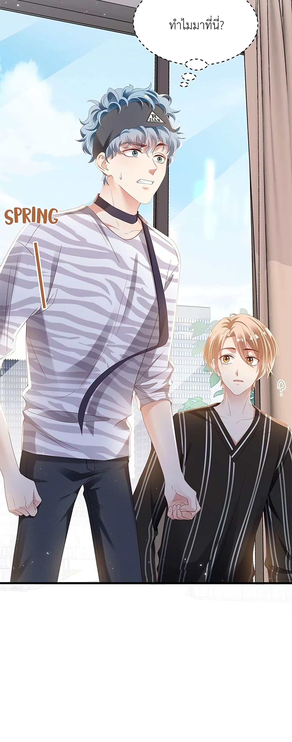 How Did I End up With a Boyfriend While Gaming ตอนที่ 7 (36)